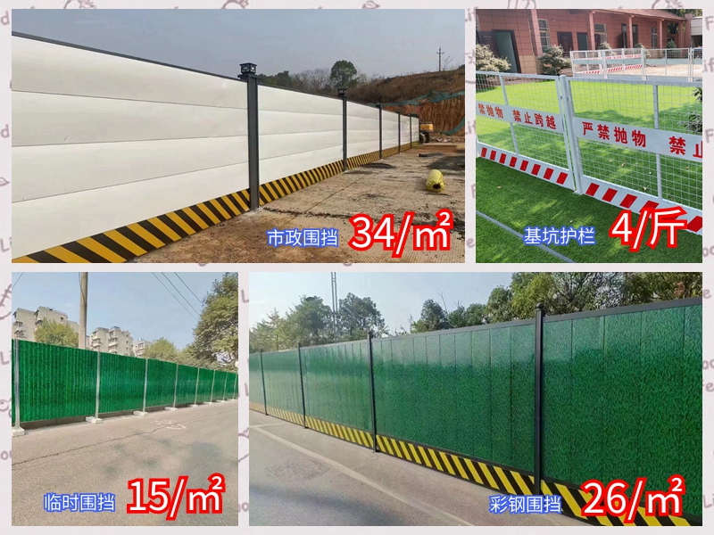 休宁中山普通围档生产厂家:打造高质量的围档产品